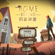 Image for article titled A Survival Game About Being A Refugee